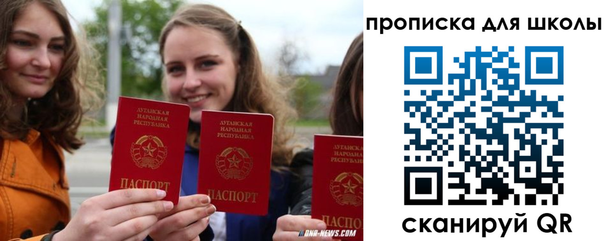 прописка поиск в Куровском