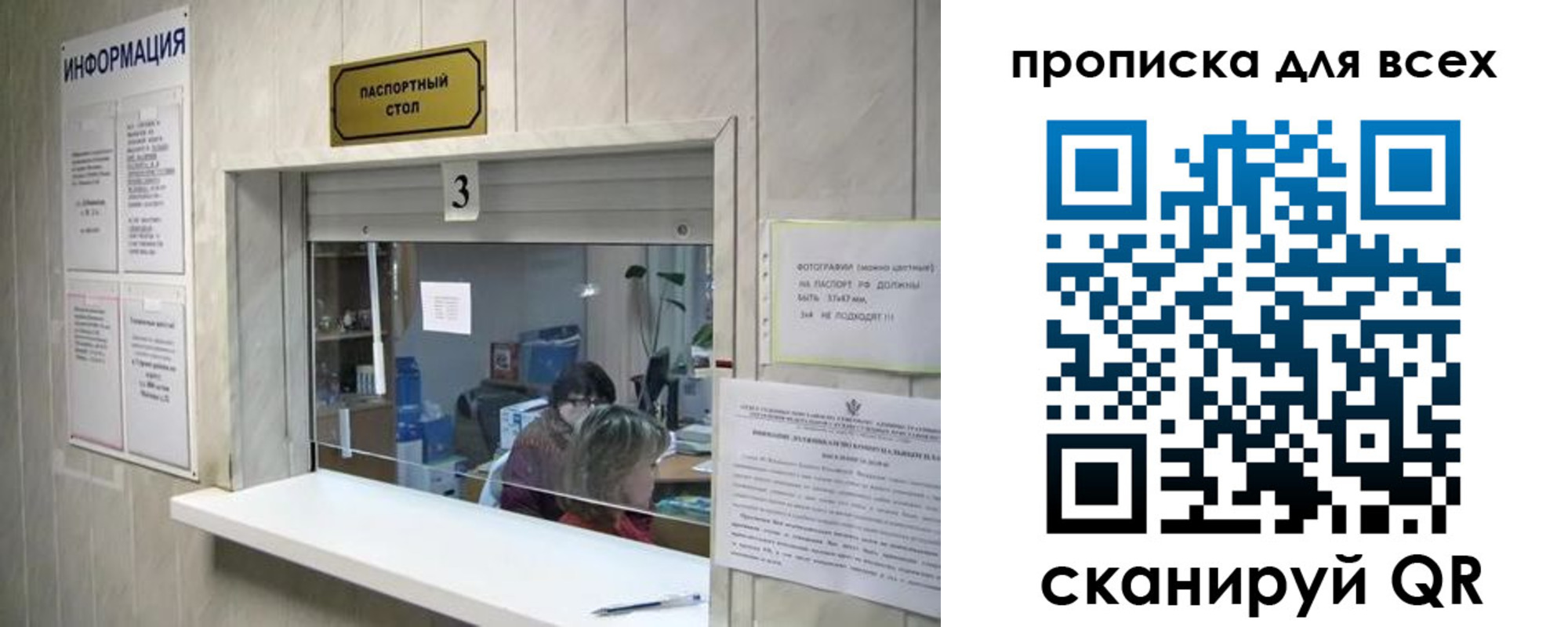временная регистрация в квартире в Куровском