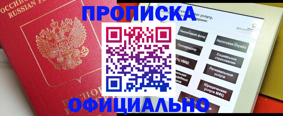 форма 3 в Куровском
